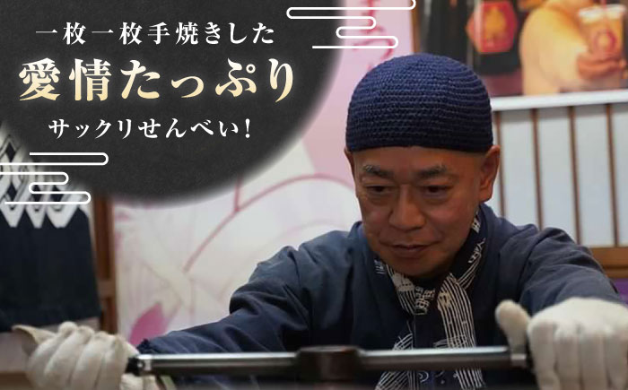 【3回定期便】【極み】米せんべい（えび味、のり味、元祖塩味、玄米塩味、黒米塩味） & ヒノヒカリ【せんべい工房】 [ZBQ011]