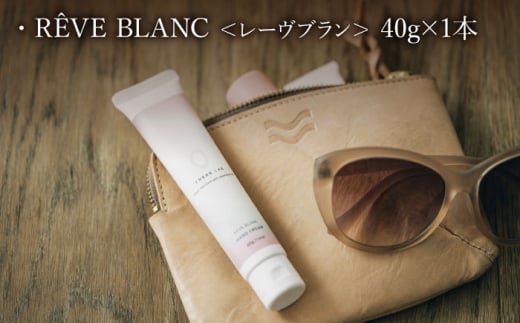 COKONLAB ハンドクリーム レーヴブラン【株式会社 あつまるホールディングス NSP山鹿工場】 [ZBR003]