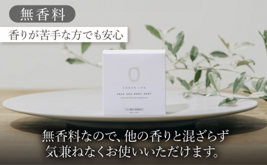 COKONLAB フェイス＆ボディソープ 無香料×2個【株式会社 あつまるホールディングス NSP山鹿工場】 [ZBR017]