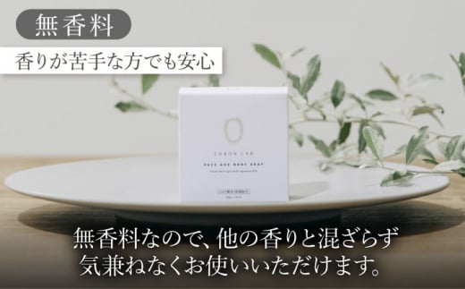 COKONLAB フェイス＆ボディソープ 無香料【株式会社 あつまるホールディングス NSP山鹿工場】 [ZBR020]