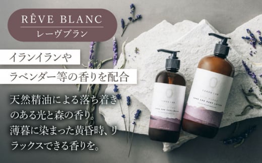 【全4回定期便】COKONLAB ハンド＆ボディウォッシュ BR280ml 2本セット【株式会社 あつまるホールディングス NSP山鹿工場】 [ZBR029]