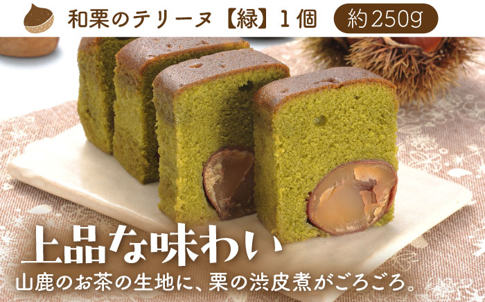 【6回定期便】和栗菓子セット 【株式会社あんず】 [ZBT007]