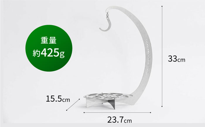 組み立て式バナナスタンド　STEN FLAME FLOWER 【株式会社 丸山ステンレス工業】 [ZBU012]