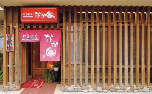 【全6回定期便】 熊本 馬刺し なか園 厳選馬刺しセット 【スイートサプライなかぞの】 [ZBV010]