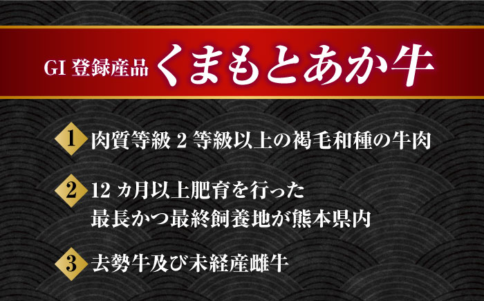 【6回定期便】くまもとあか牛 サーロイン ステーキ 約400g(約200g×2)【有限会社スイートサプライなかぞの】 [ZBV059]