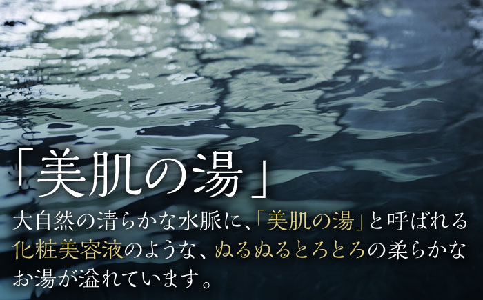 平山うるおいのフェイスマスク 5枚（1枚入り×5袋）【一般社団法人 平山温泉観光協会】 [ZBW012]