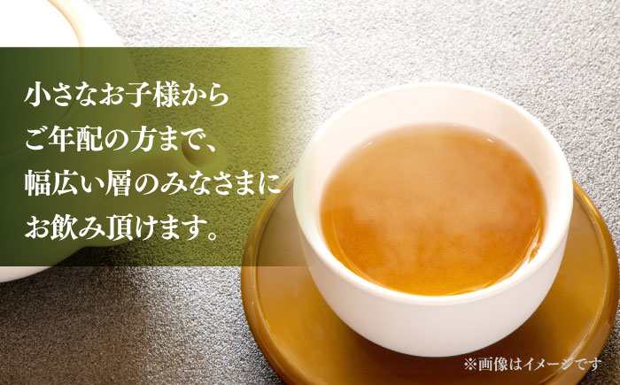 ぎゃばろん茶 2袋セット 【小山製茶】 [ZCG001]