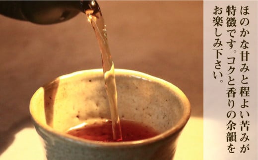 『山鹿市岳間茶』ほうじ茶ティーバッグ4袋セット 5g×80包入【岳間の郷ひがし】 [ZCH006]