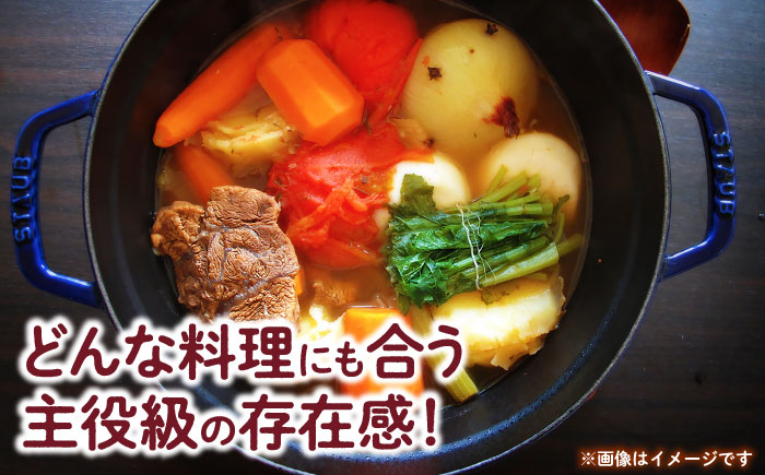 【先行予約】葉付きにんじん 約5kg　天日塩＆発酵土壌で作ったこだわりの人参 【株式会社 夢アグリ】 [ZCL021]