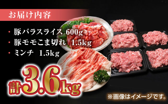 豚帝 食べ比べ バラエティセット 【KRAZY MEAT(小田畜産)】 [ZCP034]