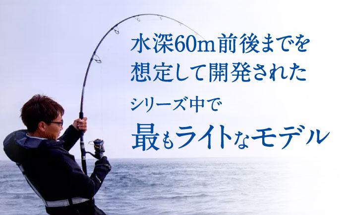 【シマノ釣り具】オシアジガーコンセプトS S64-1【高田つりぐ】 [ZCW035]