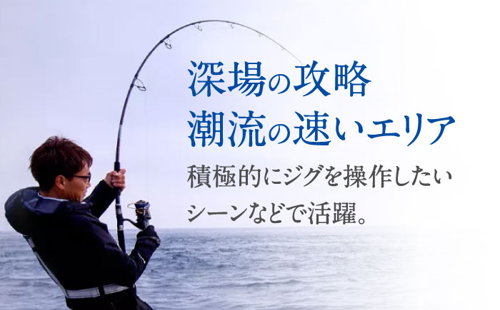 【先行予約】【シマノ釣り具】オシアジガーコンセプトS S60ｰ5【高田つりぐ】 [ZCW036]