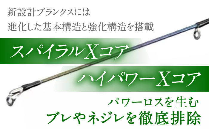 【シマノ釣り具】カーディフ モンスターリミテッドDP73M【高田つりぐ】 [ZCW037]