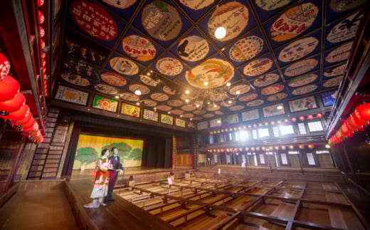 選べる！和装2点【国指定重要文化財「八千代座」フォト婚】土日祝プラン【アンティーク着物レンタルの柏屋】 [ZDB004]