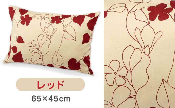 nishikawaの枕カバーmee218723914レッド【西川 株式会社 】 [ZDL002_01]