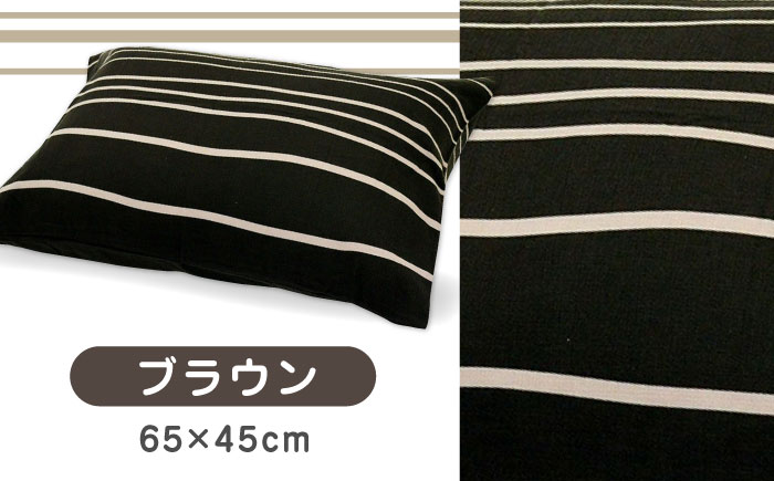 nishikawaの枕カバーmee218790913ブラウン【西川 株式会社 】 [ZDL003_03]