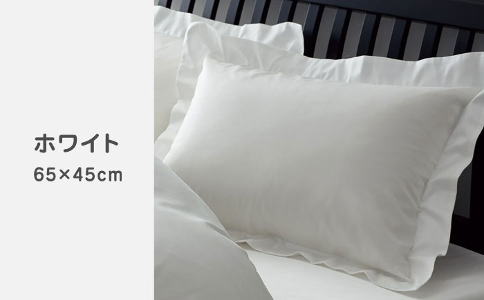 nishikawaの枕カバー24+212006910ホワイト【西川 株式会社 】 [ZDL007_05]