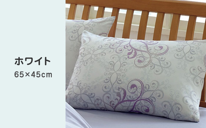 nishikawaの枕カバー24+212002919ホワイト【西川 株式会社 】 [ZDL008_02]