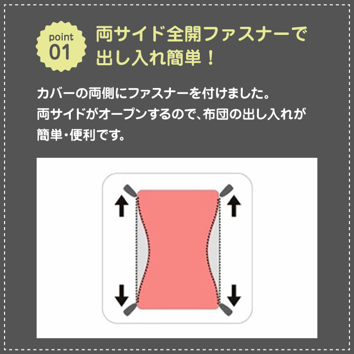 nishikawaの掛けふとんカバーmee218727295ベージュ【西川 株式会社 】 [ZDL020_01]
