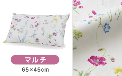 nishikawaの枕カバー 24+(65×45cm)SJ04405002【西川 株式会社】 [ZDL071-1] マルチ