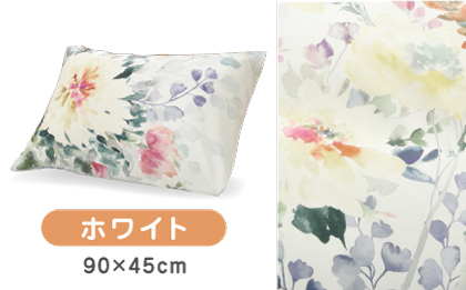 nishikawaの枕カバー 24+(90×45cm)SJ03489096【西川 株式会社】 [ZDL072-1] ホワイト