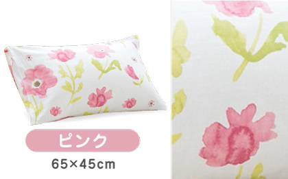 nishikawaの枕カバー mee(65×45cm)218767911【西川株式会社】 [ZDL073-1] ピンク