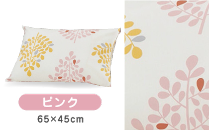 nishikawaの枕カバー mee(65×45cm)SJ04170003【西川 株式会社】 [ZDL074-1] ピンク