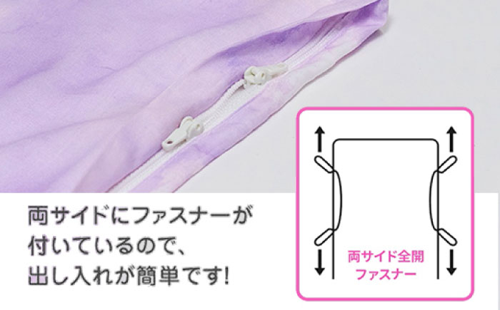 nishikawaの掛けふとんカバー 24+(ダブル)PI25240694 ピンク【西川 株式会社】 [ZDL084-1] ピンク