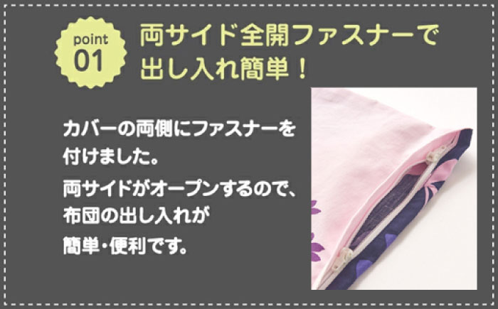nishikawaの掛けふとんカバー mee(ダブル)218775294 ライトピンク【西川 株式会社】 [ZDL087-1] ライトピンク
