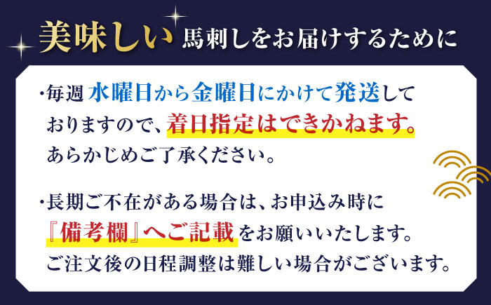 【純国産】馬肉 赤身 シャトーブリアン 約 200g タレ付【有限会社 九州食肉産業】 純国産 希少 山鹿 ヘルシー 低カロリー [ZDQ018]