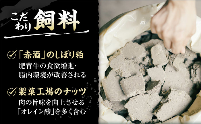 熊本県産 延寿牛 あか牛 焼き肉用 食べ比べ 約 750g【有限会社 九州食肉産業】 [ZDQ082]