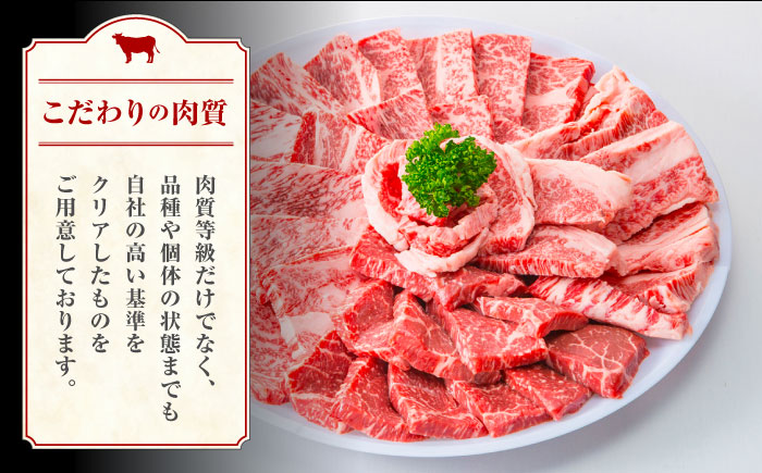 熊本県産 黒毛和牛 ロース・カルビ焼肉用 食べ比べ 約1.2kg(各約300g×2pc)【有限会社 九州食肉産業】 [ZDQ156]