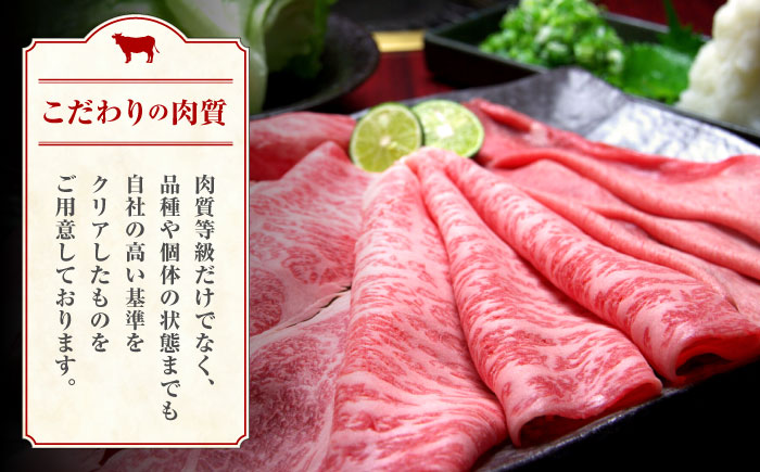 熊本県産 黒毛和牛 ローススライス すき焼き しゃぶしゃぶ用 約1.2kg（約400g×3pc）【有限会社 九州食肉産業】 [ZDQ167]