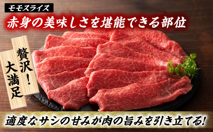【12回定期便】くまもと黒毛和牛「藤彩牛」厳選3種の食べ比べ計600g 3901【有限会社 スイートサプライなかぞの】 [ZDT133]