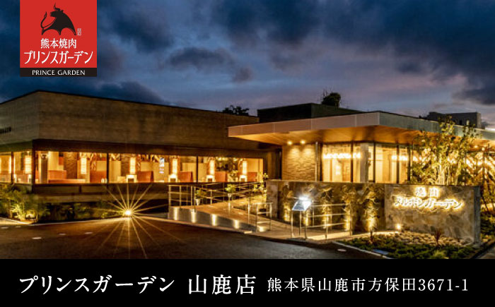 お 食事券 3,000円（おまけ 付き）【株式会社マイライフ】 [ZEE003]