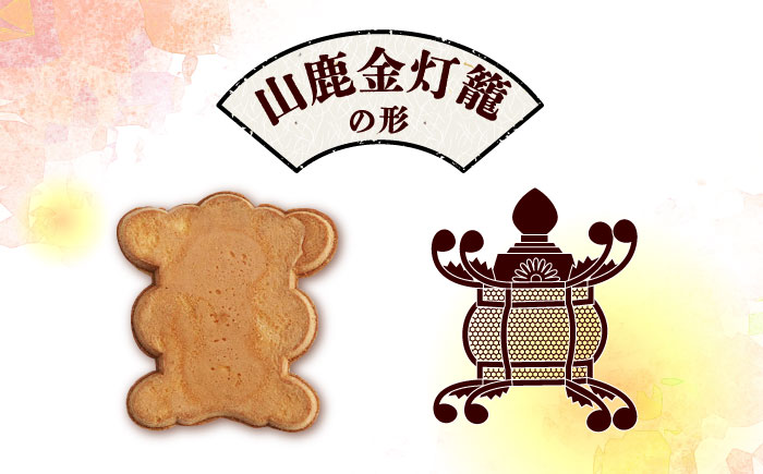 【訳あり】千人灯籠 せんべい 170g×4袋 手焼き 煎餅【同田貫本舗】 [ZEF001]