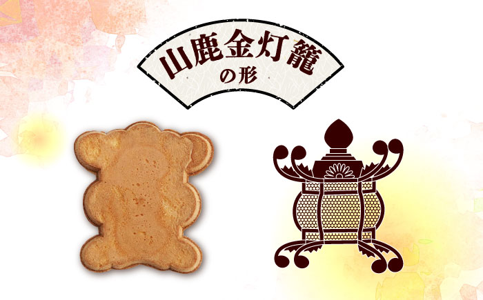 【3回定期便】【訳あり】千人灯籠 せんべい 170g×4袋 手焼き 煎餅【同田貫本舗】 [ZEF004]