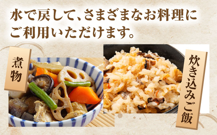 原木 干ししいたけ 大袋360ｇ（120ｇ×3袋） 【すみれファーム】 [ZEP070]