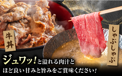 【3回定期便】あか牛リブロース スライス 約400g（約200g×2pc）【吉里精肉】 [ZEW060]