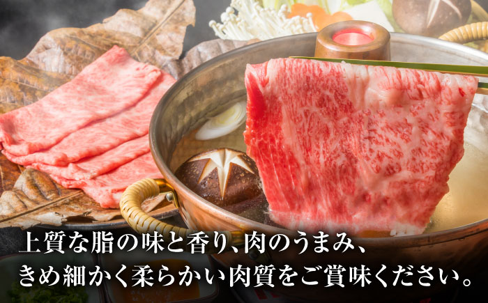 【6回定期便】黒毛和牛リブロース スライス 約400g（約200g×2pc）【吉里精肉】 [ZEW079]