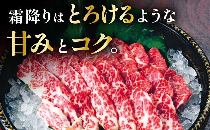 こだわりの馬刺し 食べ比べ ブロック 計約300g 馬刺し醤油付き（赤身約150g×1ブロック,霜降り150g×1ブロック） 【フードサービス むらかみ】 [ZFE003]