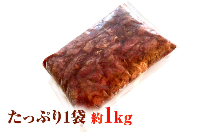 【年内発送は12月21日ご入金分まで！】国内加工 ペット用 馬肉 切り落とし 1kg  【合同会社　長岡フーズ】 [ZFR053]