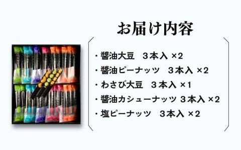 熊本銘菓　風雅巻き詰合せ27本【株式会社 通宝】 [ZDJ005]