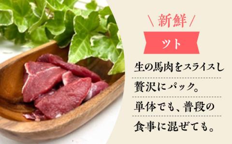 【6回定期便】馬刺 屋さんが作った ドッグフード　4点セット【株式会社プレシア】 [ZEK017]