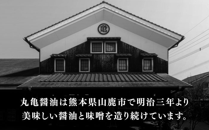 【6回定期便】米味噌 （1kg×2ｐ）【丸亀醤油 株式会社】 [ZAK016]