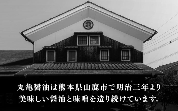 丸亀醤油 あらだきしょうゆ 1L×3本【丸亀醤油 株式会社】 [ZAK031]