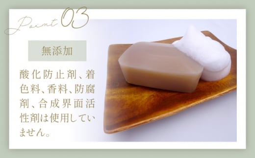 どくだみ石けん130g×12個セット 【株式会社 地の塩社】 [ZAN011]