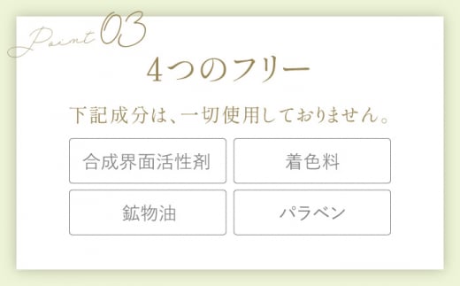 Ti-inaティーナ4点セット 山鹿市で栽培された岳間茶使用【株式会社 地の塩社】 [ZAN013]