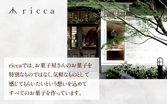 山鹿和栗のコンフィチュール 3個入り 【株式会社パストラル】 [ZAR008]