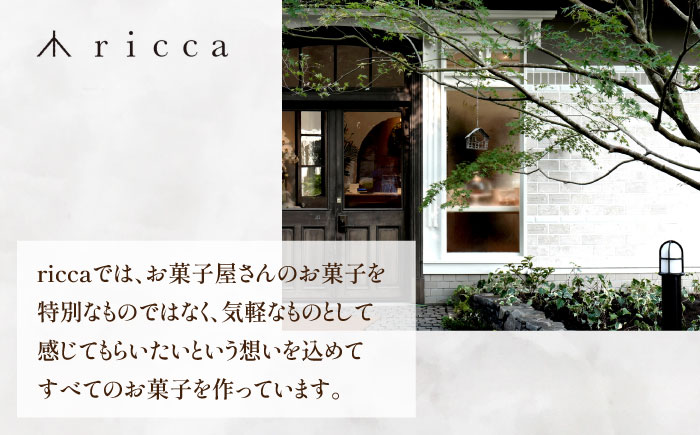 山鹿和栗のコンフィチュール 6個入り 【株式会社パストラル】 [ZAR009]